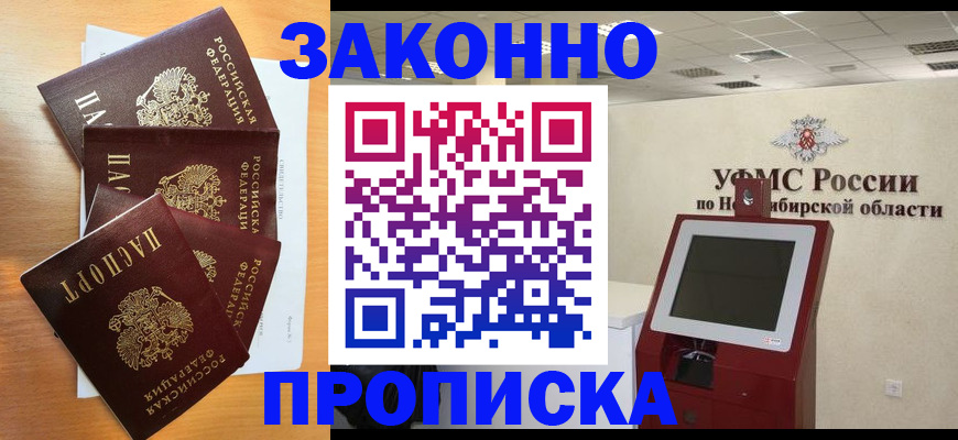 форма 3 в Архангельске